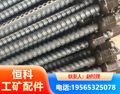 韶关右旋螺纹锚杆