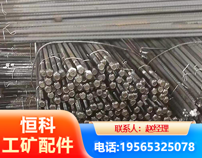 韶关左旋螺纹锚杆