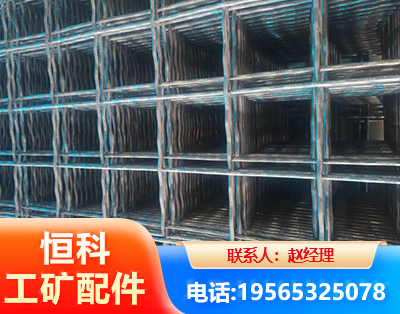 韶关钢筋编炽焊网