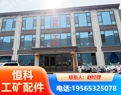 韶关厂房厂貌