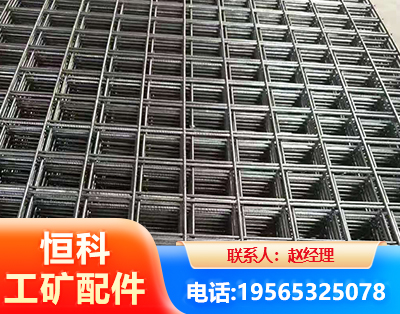 韶关钢筋平焊网