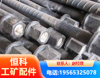 韶关左旋螺纹锚杆