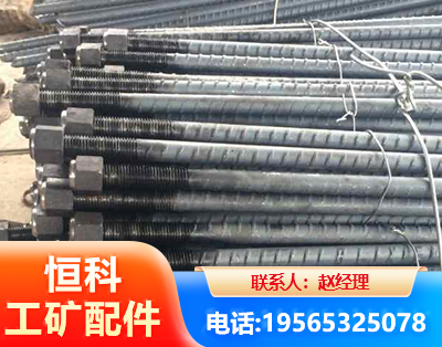 韶关左旋螺纹锚杆