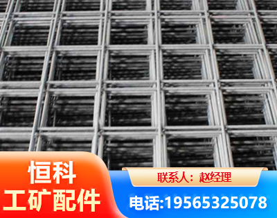 韶关钢筋平焊网