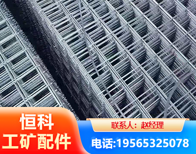 韶关钢筋平焊网