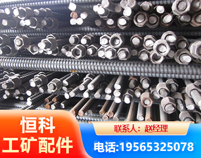 韶关右旋螺纹锚杆
