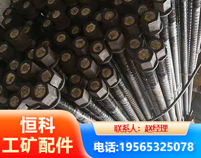 韶关左旋螺纹锚杆